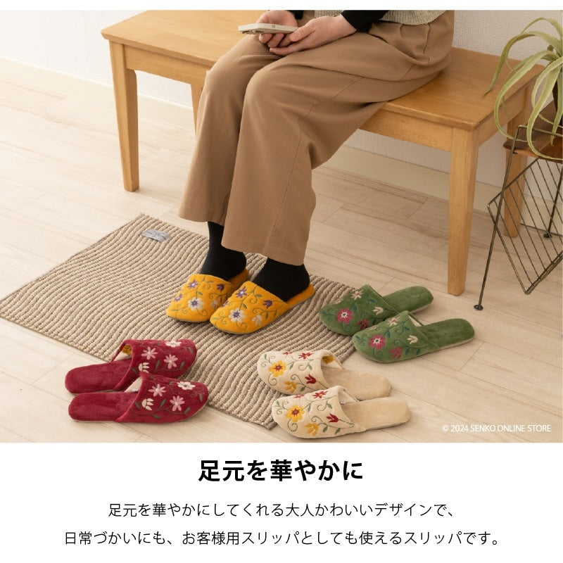 シビラ スリッパ フラワーガーデン 適応サイズ:（M）約22〜24cm ベージュ/グリーン/レッド/イエロー