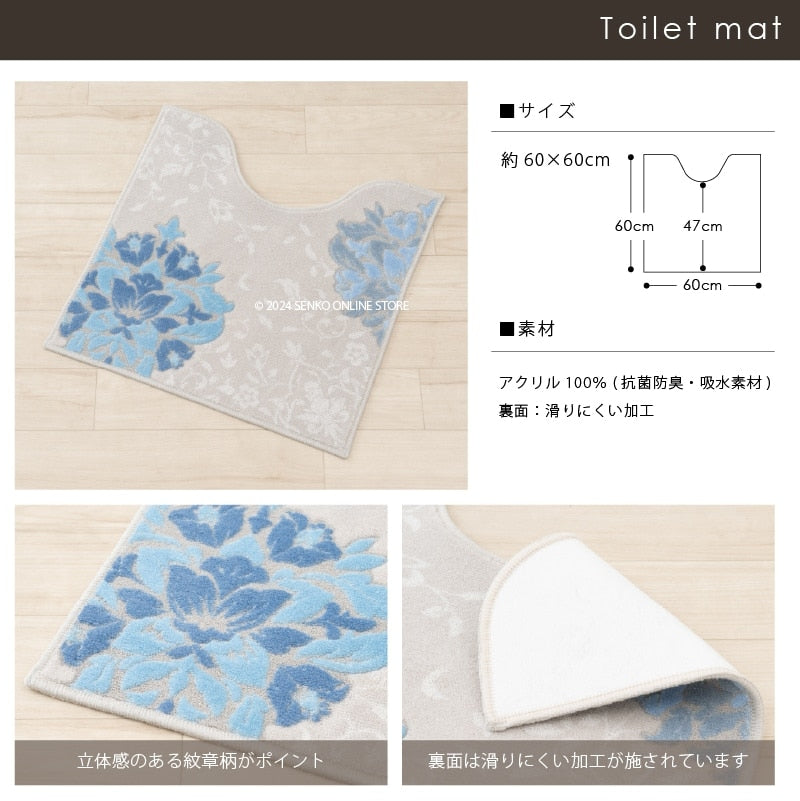 デコールミュゼ プレシャス トイレ5点セット（トイレマット+兼用フタカバー+スリッパ+ペーパーホルダーカバー+ハンドタオル） ブルーグレー/ネイビーブルー/ピンク