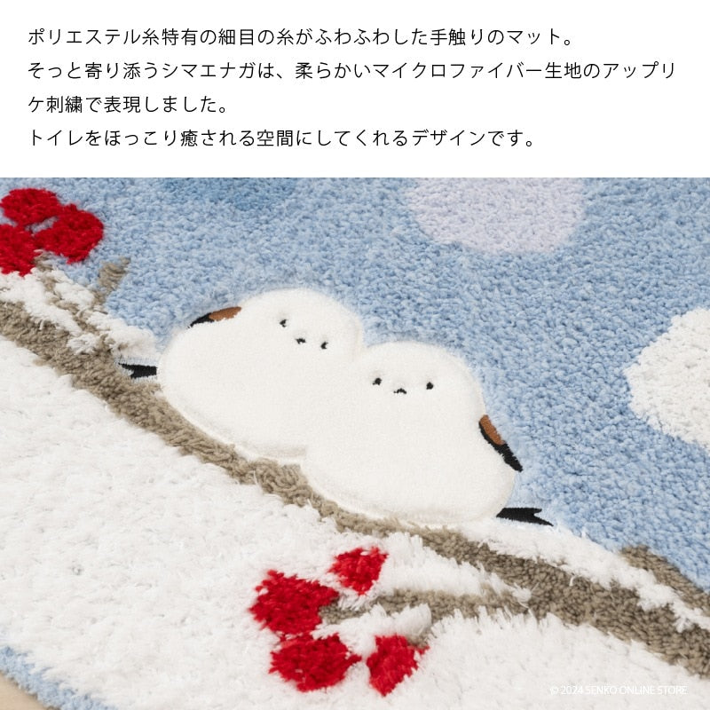SDS シマエナガちゃん ロングトイレマット 約80×60cm ブルー/グレー