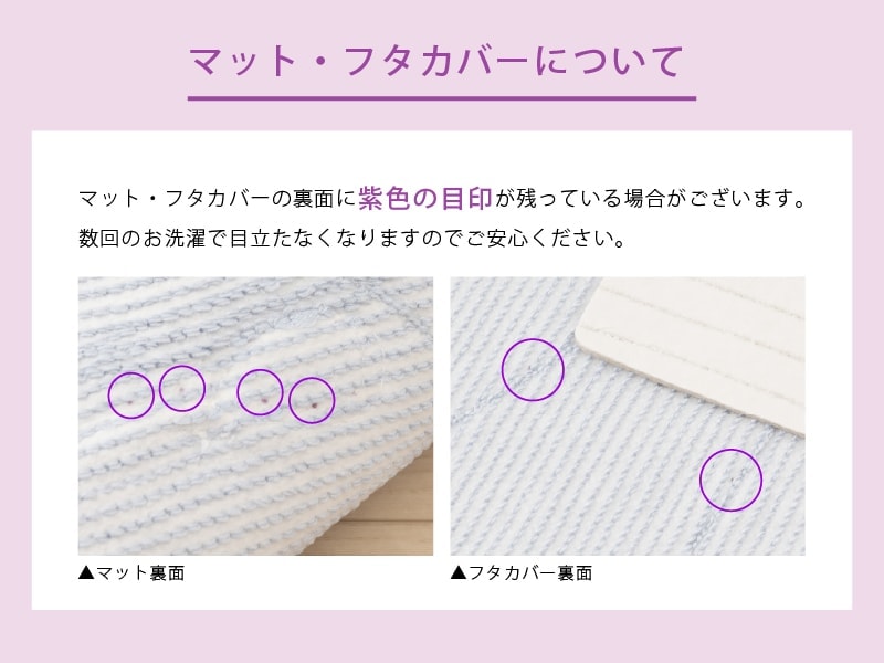 シビラ バスマット アメリア3  約45×70cm ベージュ/ピンク