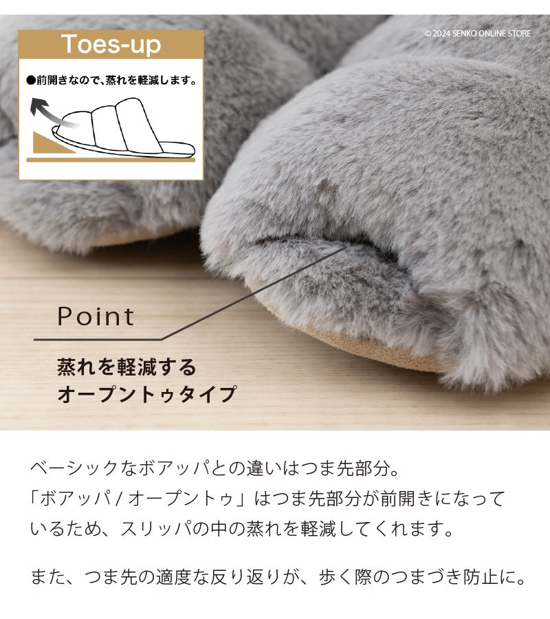 SDS Boappa（ボアッパ） オープントゥスリッパ 適応サイズ:（LL）約25〜27cm ベージュ/ブラウン/グレー