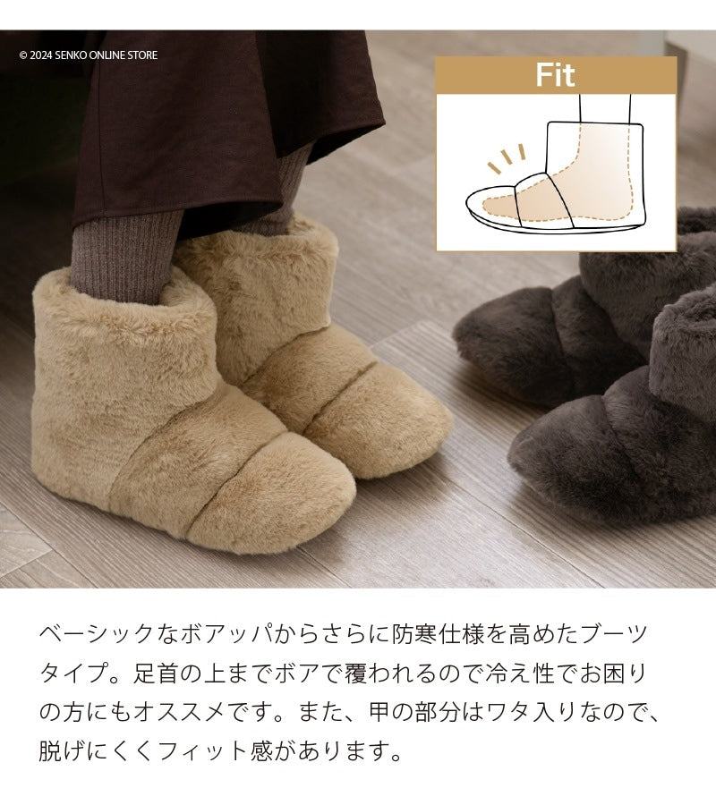 ★SDS Boappa（ボアッパ） ブーツ 適応サイズ:（L）約25〜27cm ベージュ/ブラウン