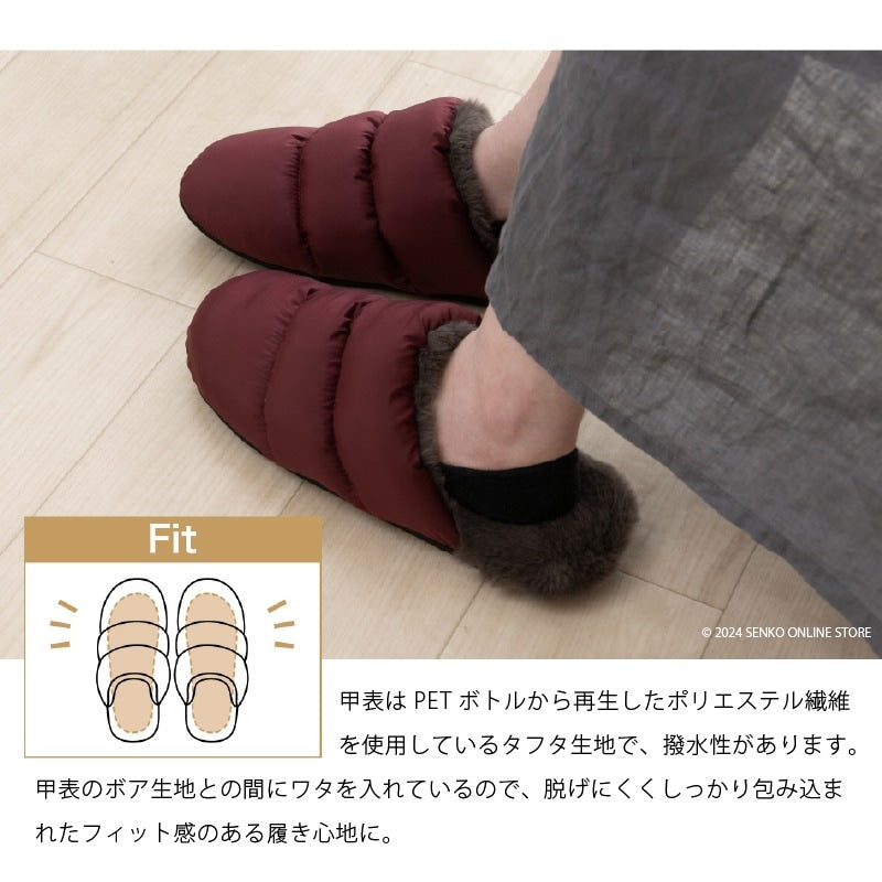 ★SDS Boappa（ボアッパ） タフタボアソフトスリッパ 適応サイズ:（M）約21〜23cm ベージュ/グレー/ワインレッド