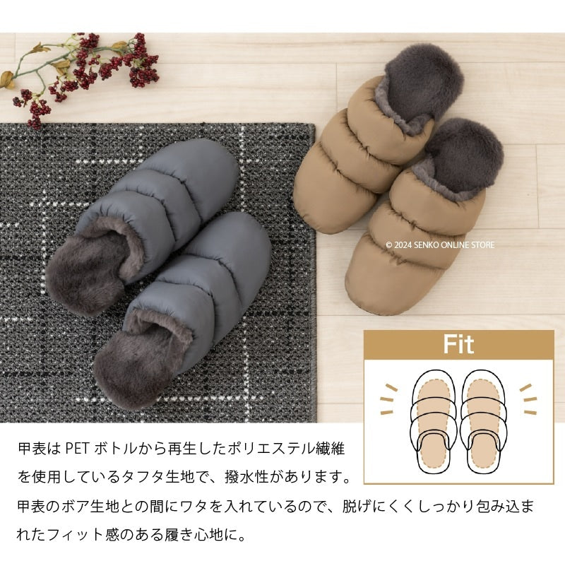★SDS Boappa（ボアッパ） タフタボアソフトスリッパ 適応サイズ:（LL）約25〜27cm ベージュ/グレー