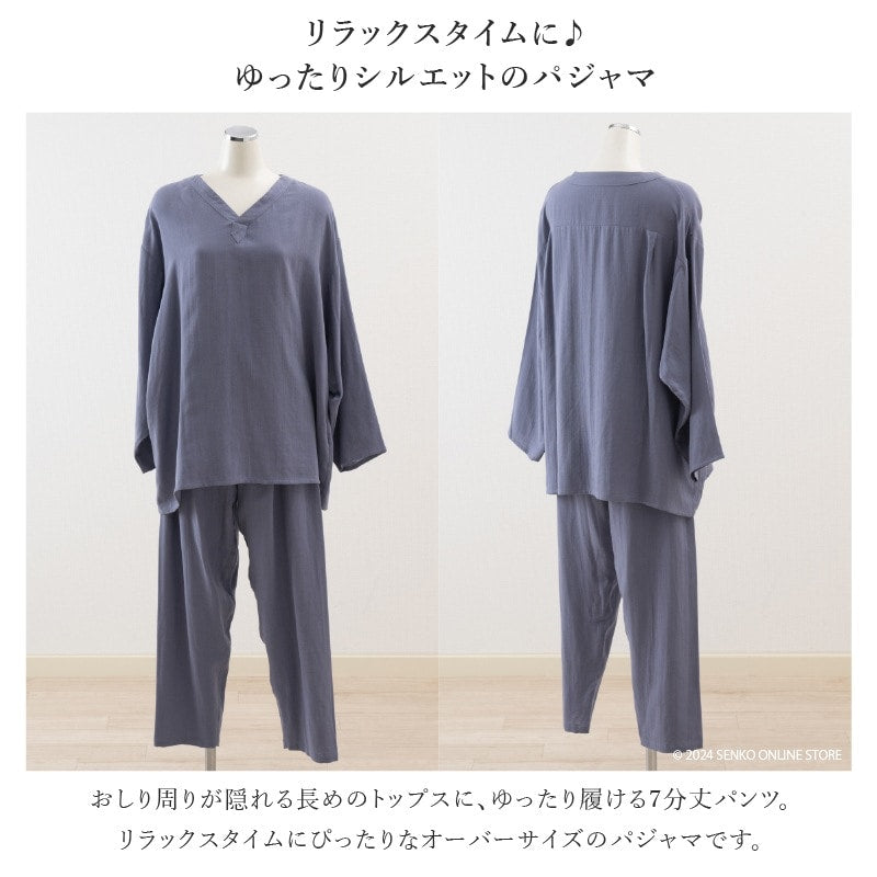 ★M+home ムカヴァ パジャマ 男女兼用 S/M/Lサイズ グレー/ネイビーブルー/ピンク