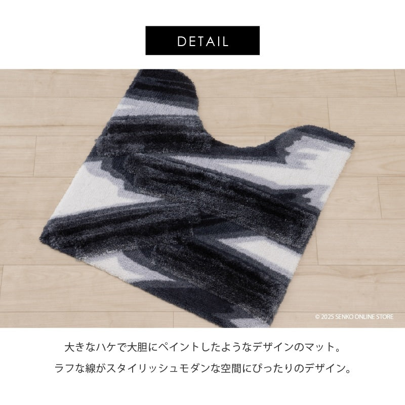 ★M+home ハルヤタ トイレマット 約60×60cm ネイビーブルー