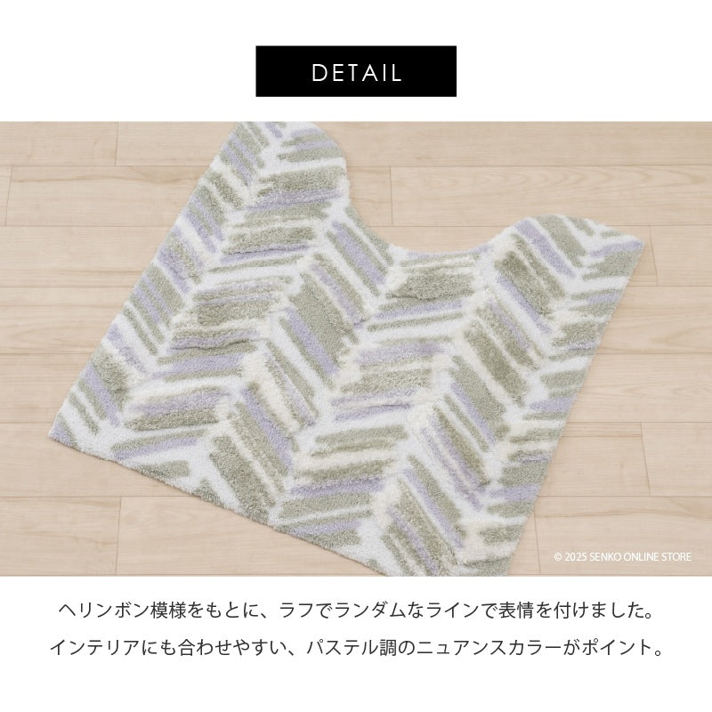 ★M+home カランロート トイレマット 約70×70cm ベージュ