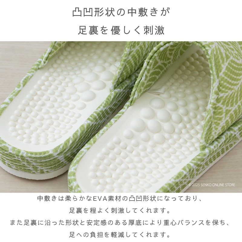 SDS ヘルスリーフヴェイン スリッパ Lサイズ（約24〜26cm） ブルー/グリーン