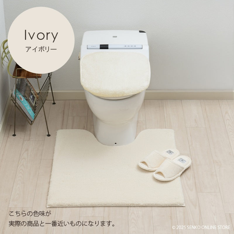★B.B.collection クッショニー3 トイレ3点セット（トイレマット（約70×70cm）+兼用フタカバー+スリッパ） グレー/アイボリー/ピンク