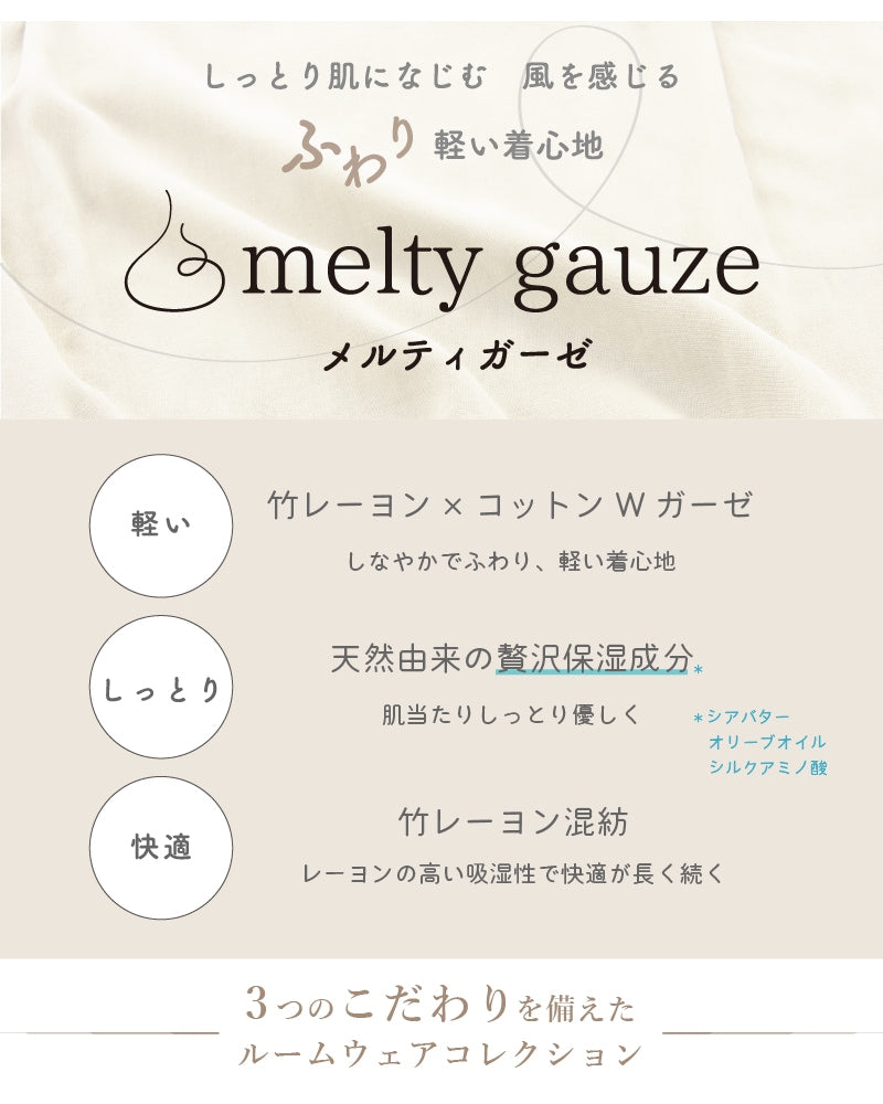 ★M+home スオラ 前開きワンピース M〜Lサイズ ブルー/グレー/ネイビーブルー