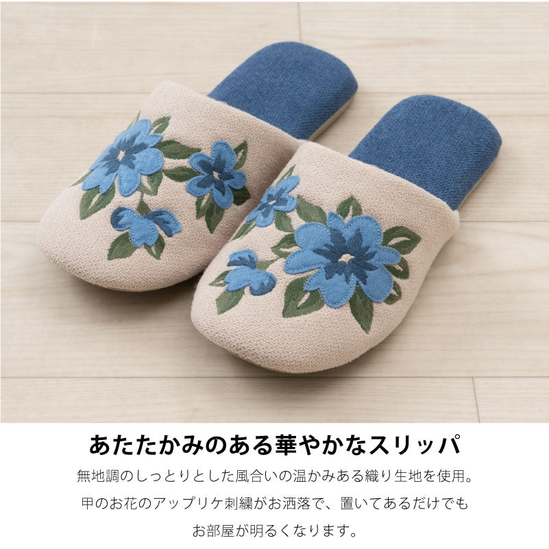 ★シビラ トパシオ スリッパ 適応サイズ：約22〜24cm ブルー/パープル/レッド/イエロー