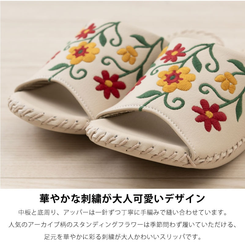 シビラ フロラシオン スリッパ Sサイズ（約21.5〜22.5cm）Mサイズ（約22.5〜23.5cm）/Lサイズ（約23.5〜24.5cm） ベージュ/ネイビーブルー