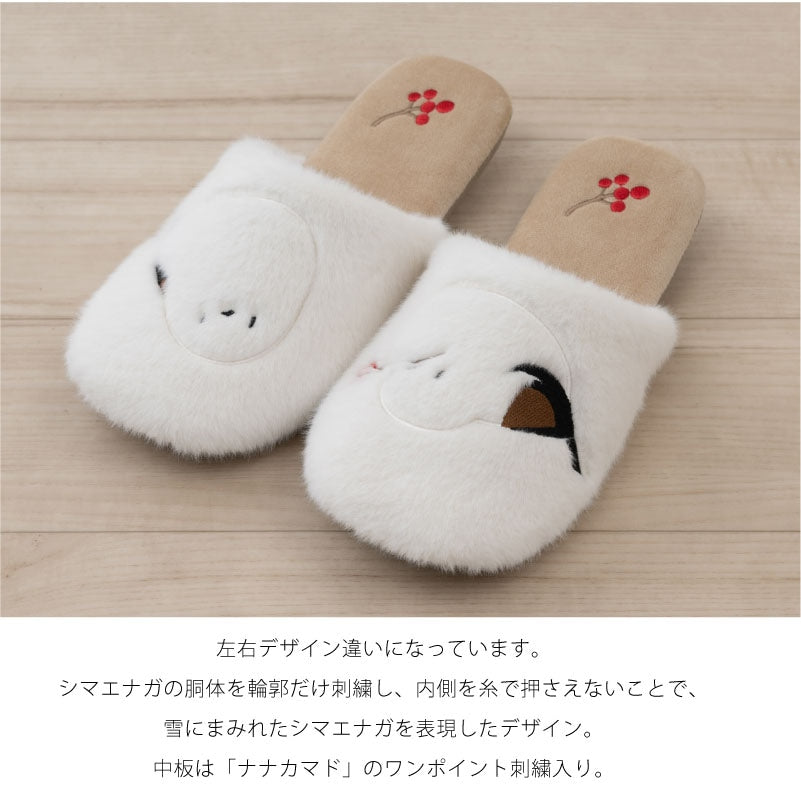 SDS なかよしシマエナガ スリッパ 約22〜24cm ブルー/ベージュ