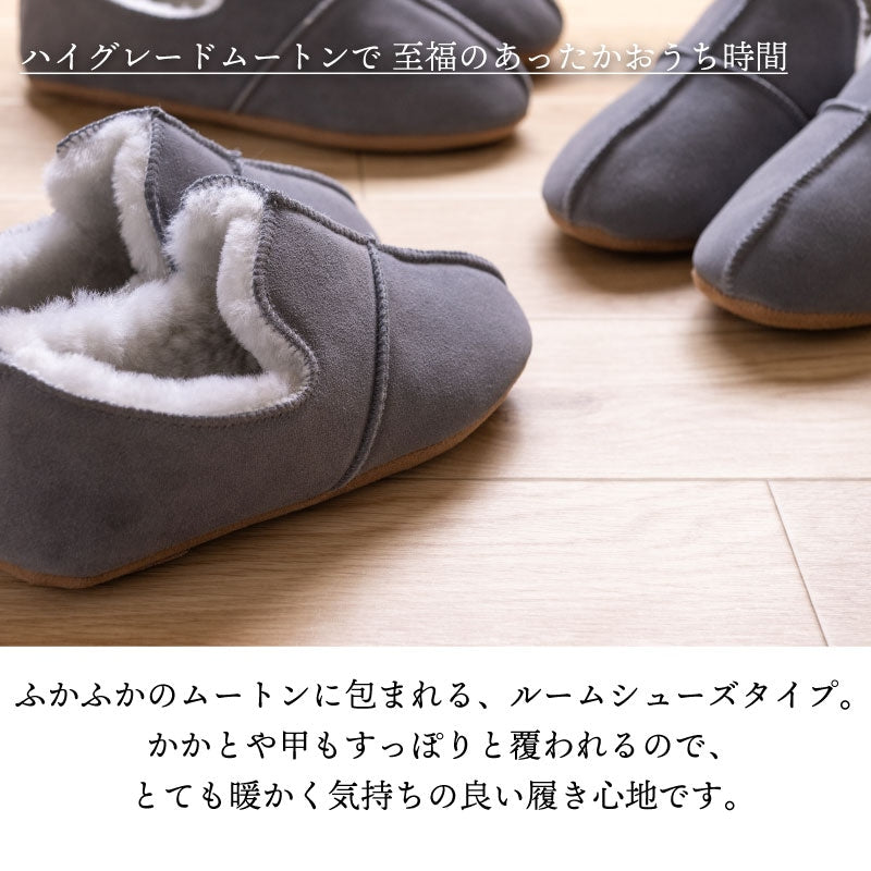 M+home アデレード3 スリッパ S（約23〜24.5cm）/M（約24.5〜26cm）/L（約26〜27.5cm） グレー