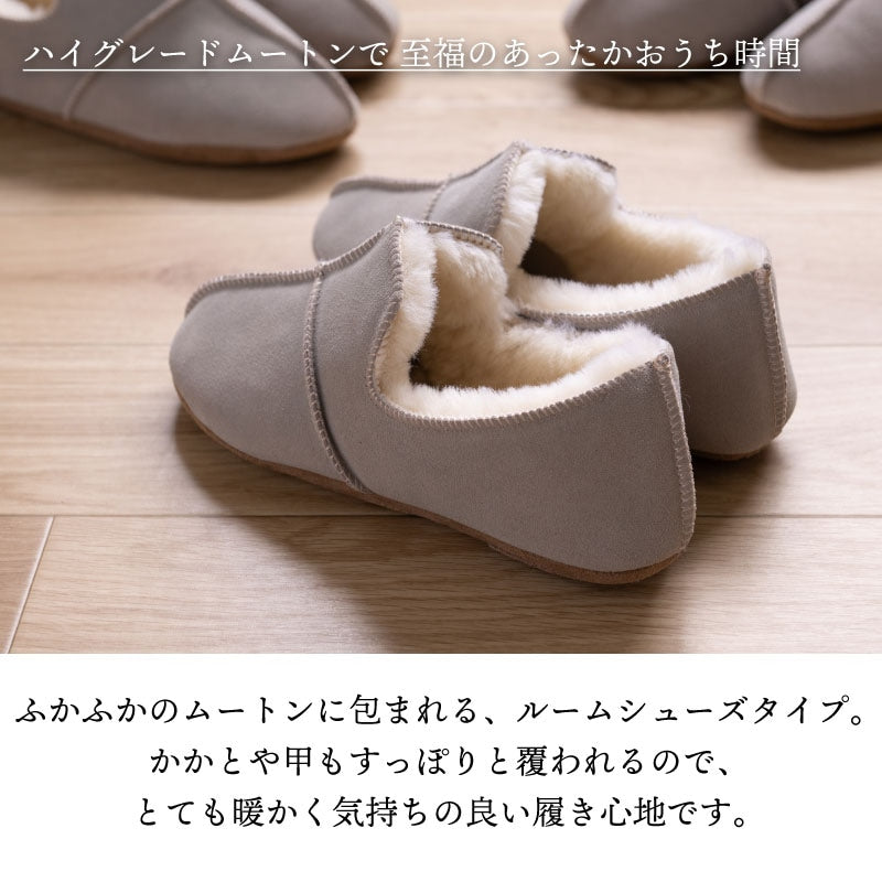 M+home アデレード3 スリッパ S（約23〜24.5cm）/M（約24.5〜26cm）/L（約26〜27.5cm） ライトグレー