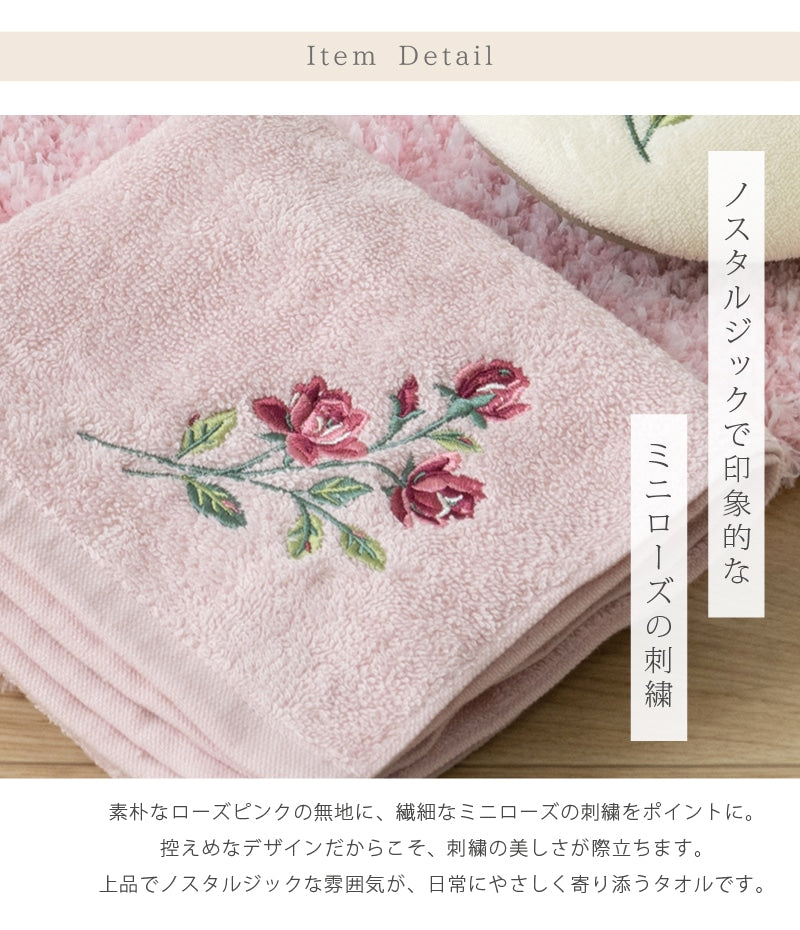 SDS yorisou スイートローズ ハンドタオル 約33×75cm ピンク