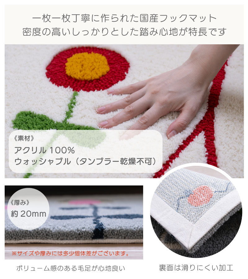 アツコマタノ キッチンの窓辺 ロングマット 約50×120cm グレー/アイボリー