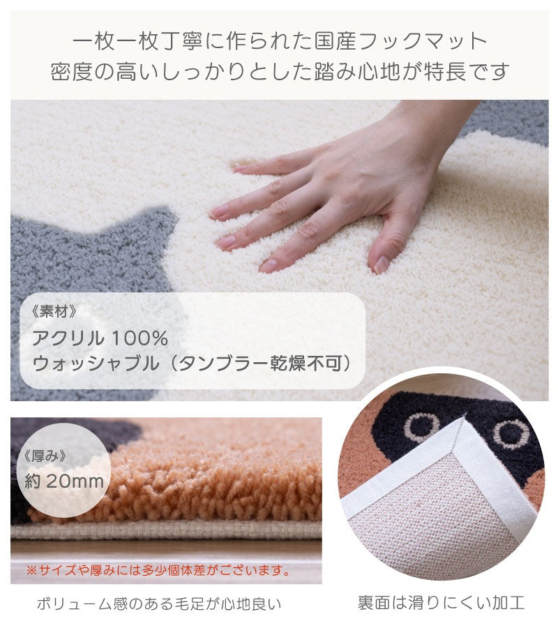 アツコマタノ MEME ロングマット 約50×180cm キャメル/アイボリー