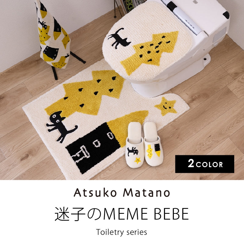 アツコマタノ 迷子のMEME BEBE トイレ5点セット ロングトイレマット+兼用フタカバー（普通便座＆温水洗浄・暖房便座兼用）+スリッパ+ペーパーホルダーカバー+ハンドタオル ブルー/アイボリー