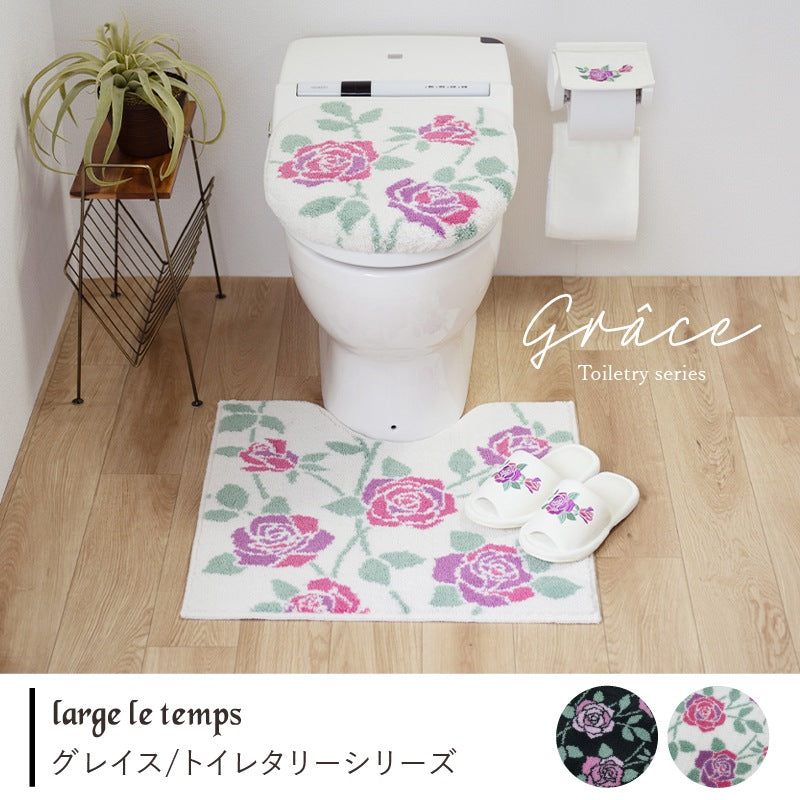 ラルジュルタン グレイス トイレ2点セット トイレマット+兼用フタカバー（普通便座＆温水洗浄・暖房便座兼用） ブラック/アイボリー
