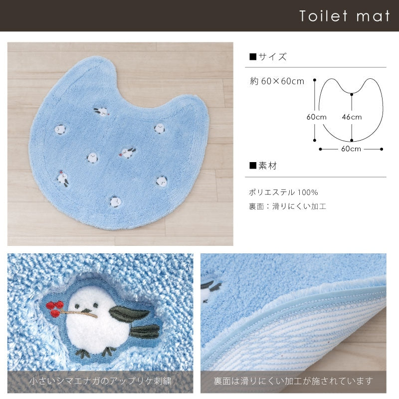 SDS プチシマエナガちゃん トイレマット 約60×60cm ブルー/グレー