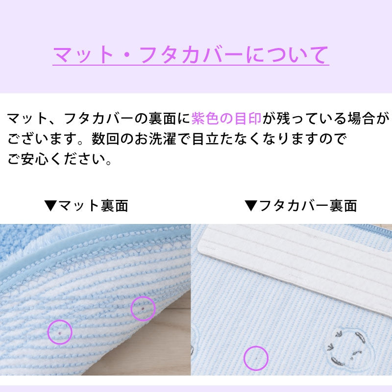 SDS プチシマエナガちゃん トイレ2点セット トイレマット+兼用フタカバー（普通便座＆温水洗浄・暖房便座兼用） ブルー/グレー