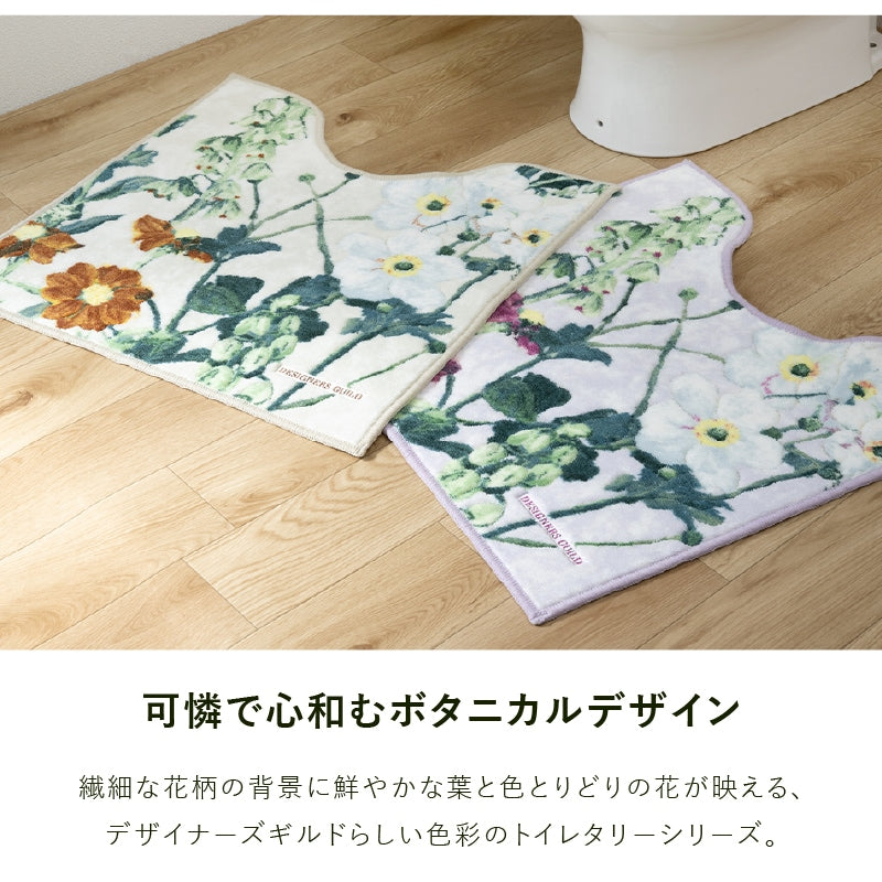 デザイナーズギルド アルテミシア トイレマット 約63×63cm アイボリー/ピンク