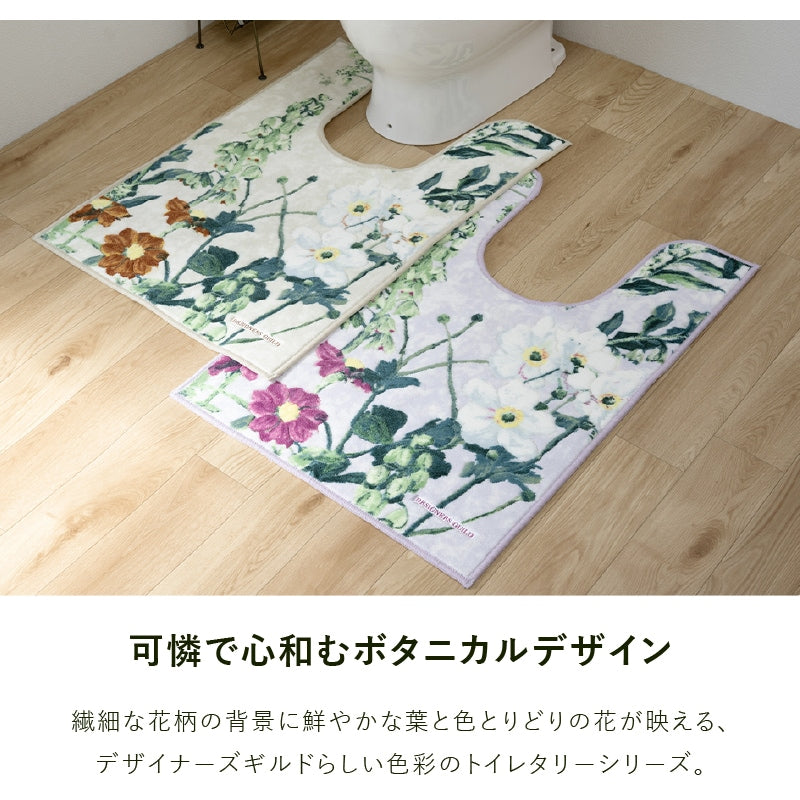 デザイナーズギルド アルテミシア 耳長トイレマット 約95×63cm アイボリー/ピンク