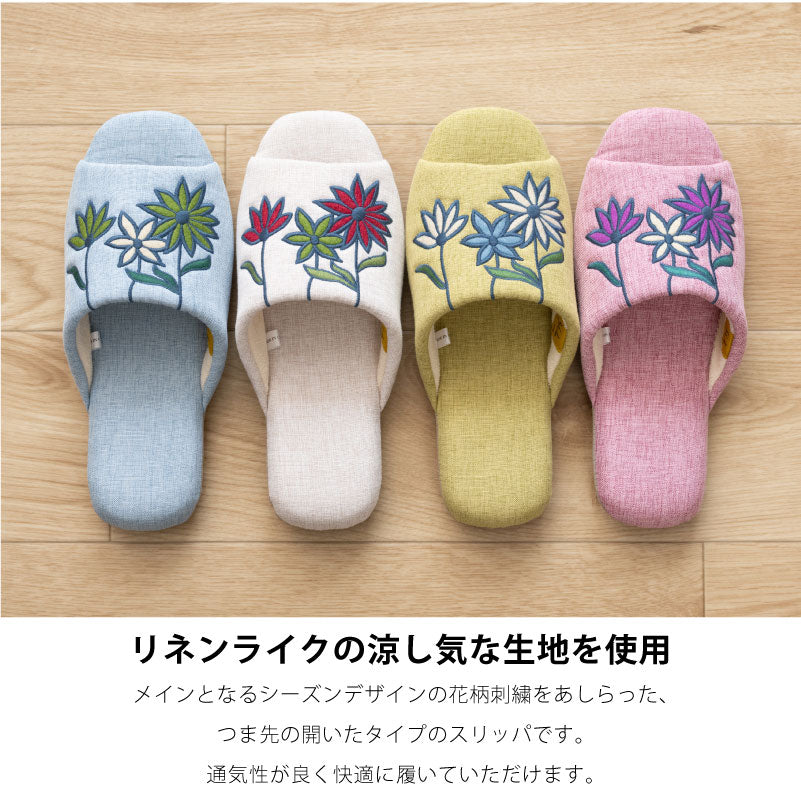 シビラ レジェンダ スリッパ 適応サイズ:約22〜24cm ブルー/ベージュ/グリーン/ピンク
