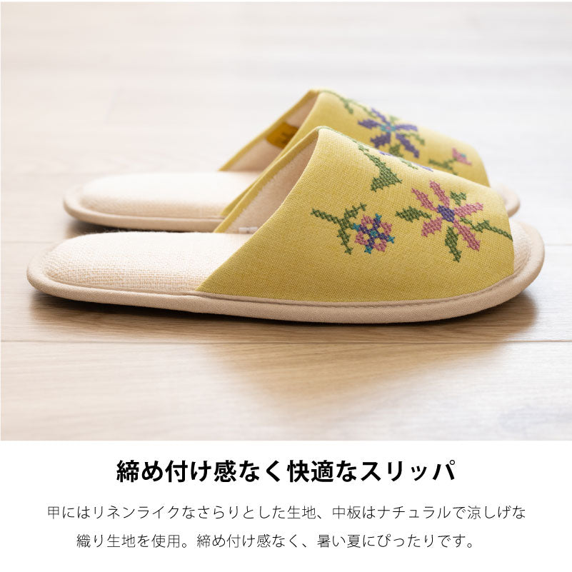 シビラ クルス スリッパ 適応サイズ:約22〜24cm ブルー/ベージュ/パープル/イエロー