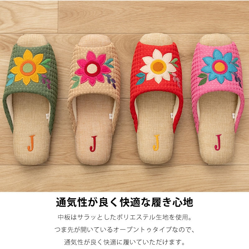 ホコモモラ ニコラス スリッパ 適応サイズ:約22〜24cm ベージュ/グリーン/ピンク/レッド