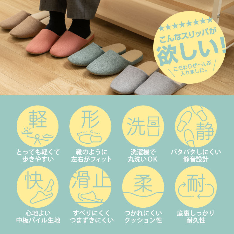 エスピガ スリッパ Mサイズ（約23〜24.5cm） ブルー/ベージュ/コーラルピンク/グレー