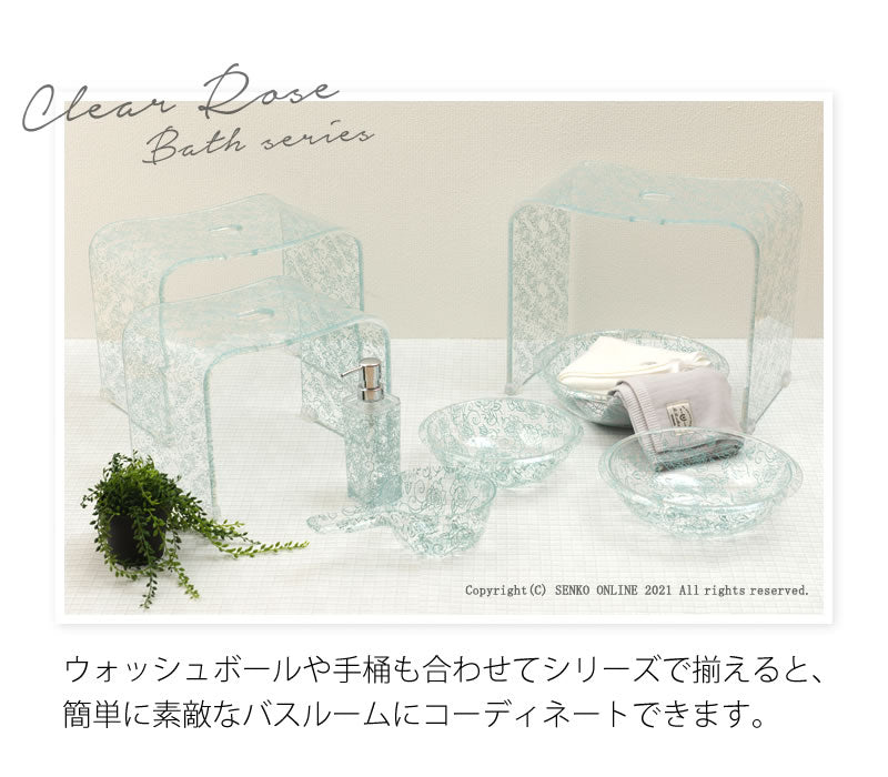 【バスチェア 風呂椅子  浴用品 薔薇 花柄 透明 スケルトン おしゃれ エレガント】Mサイズ ライトブルー クリアローズ ラッピング/のし対応不可