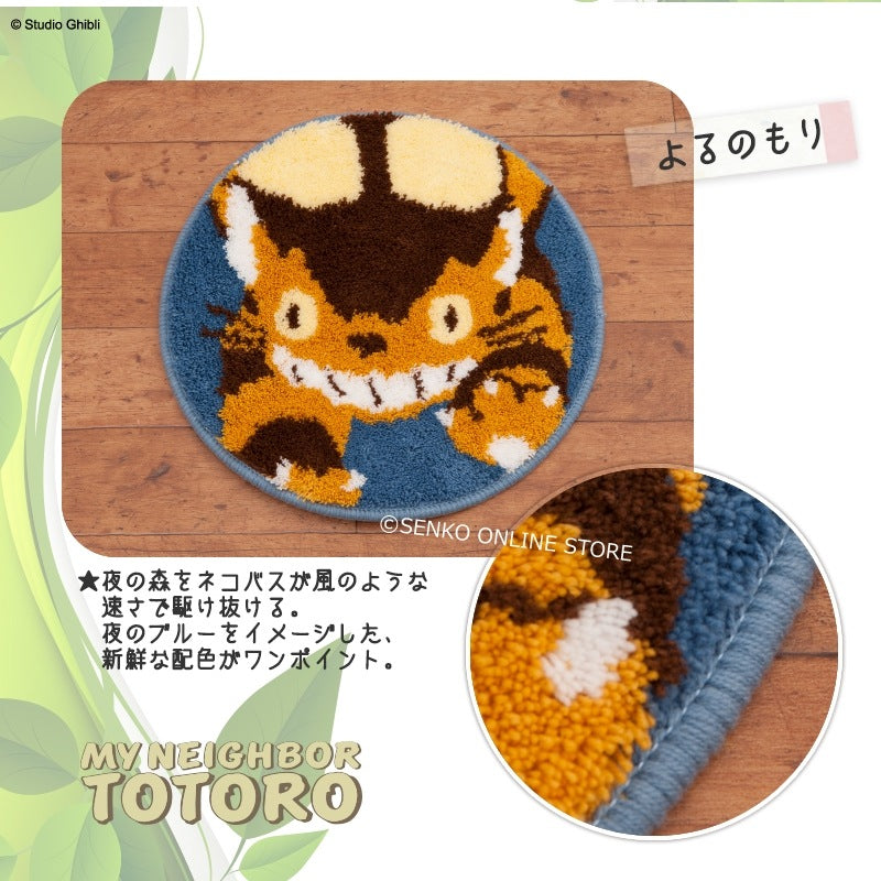となりのトトロ チェアパッド 直径約38cm おはなやさん（グリーン）/よるのもり（ブルー）