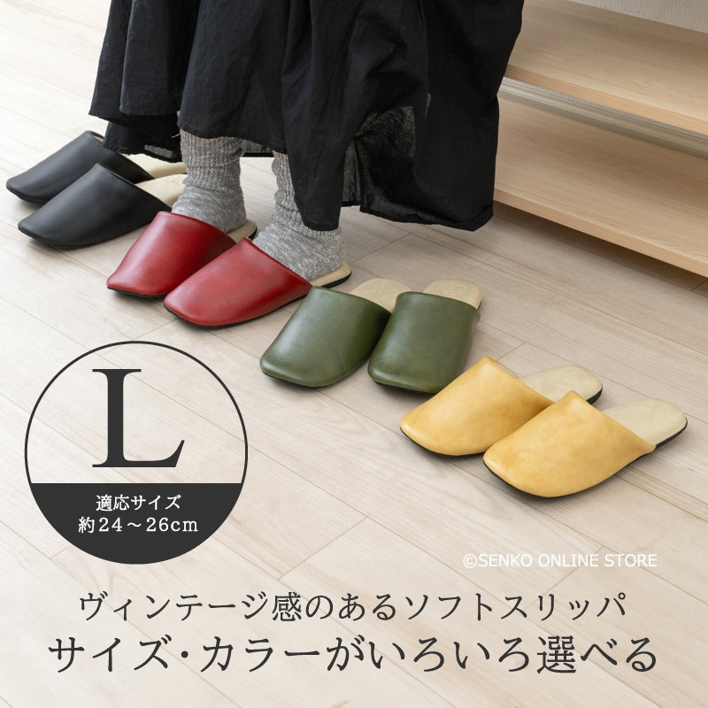 クリアセゾン バイカラー PVCスリッパ Lサイズ(約26cm) ブラック/グリーン/レッド/イエロー