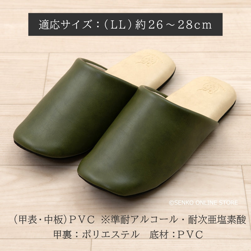 クリアセゾン バイカラー PVCスリッパ LLサイズ(約28cm) ブラック/グリーン