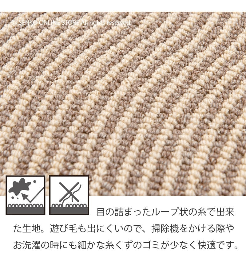 【ラグマット インテリアマット 玄関マット モダン シック 上品 高級感 シンプル】約50×75cm モカ SDS/マスタースペースラグ KINETIC キネティック