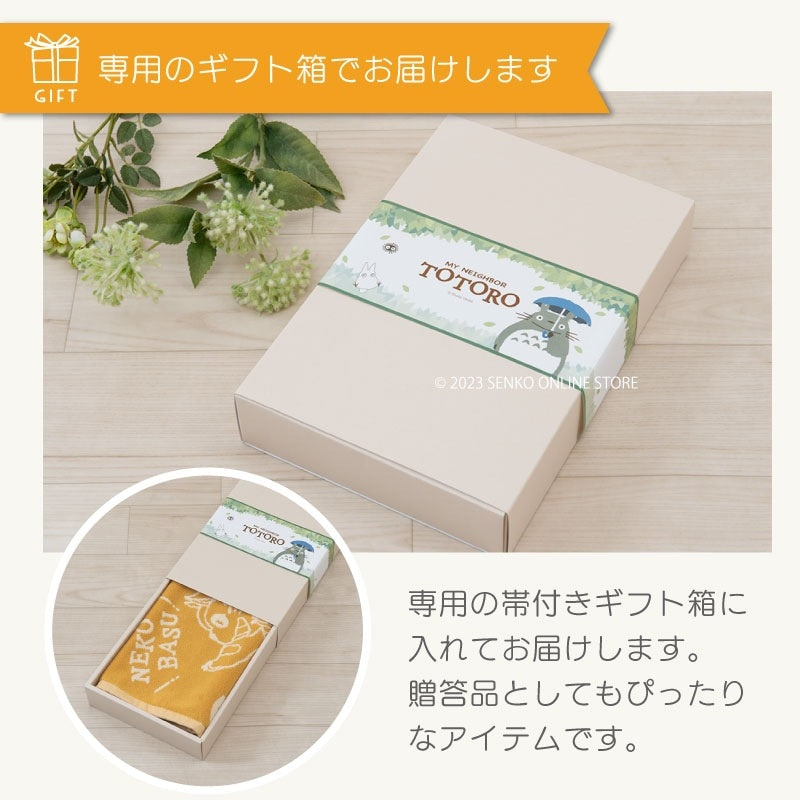 となりのトトロ どんどんネコバス ギフト箱入りバスマット 約40×60cm イエロー