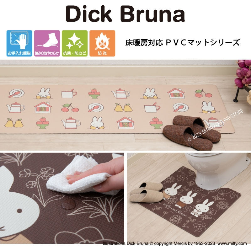【PVCロングマット DickBruna miffy ミッフィー キャラ 可愛い】約45×240cm ディックブルーナ ラインアート（ブラウン）/アイコン（ベージュ）
