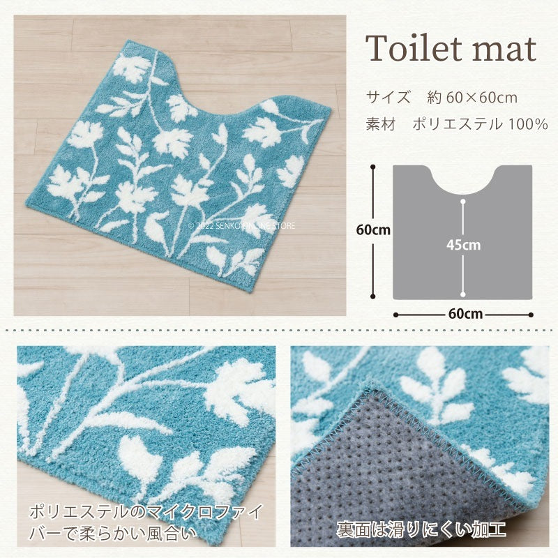 ニューシルエット トイレ4点セット トイレマット+兼用フタカバー+スリッパ+ペーパーホルダーカバー ブルー