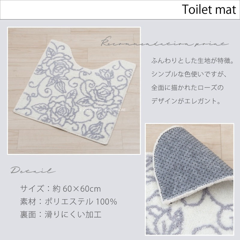【トイレ5点セット 薔薇 花柄 バラ おしゃれ】トイレマット+兼用フタカバー+スリッパ+ペーパーホルダーカバー+ハンドタオル ホワイト クリアローズ