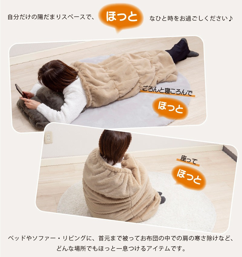 ★SDS Boappa（ボアッパ） ボディウォーマーブランケット 最大幅:約70cm・長さ:約100cm ベージュ/ブラウン/グレー
