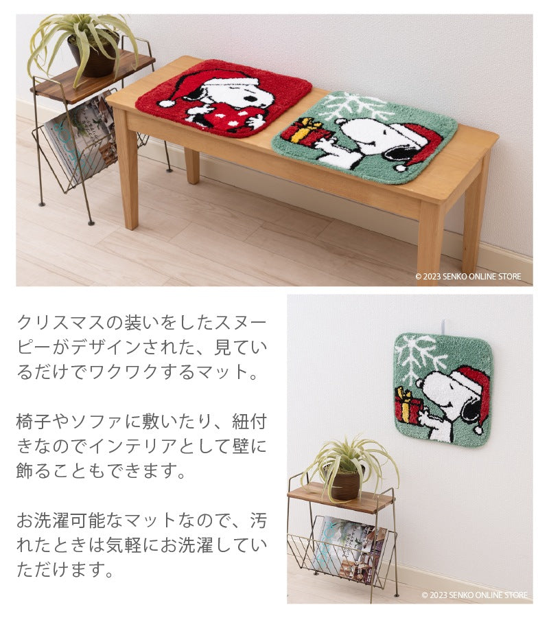 ★PEANUTS マルチマット 約38×38cm フォーユー（グリーン）/ハートハグ（レッド）