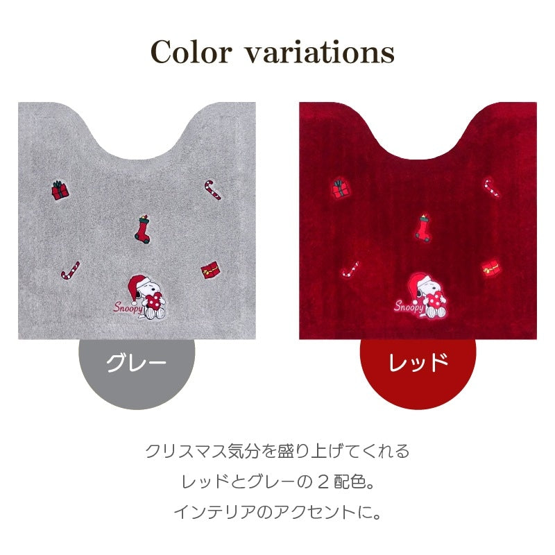 ★PEANUTS ハッピークリスマス トイレ3点セット トイレマット+トイレ兼用フタカバー+スリッパ グレー/レッド