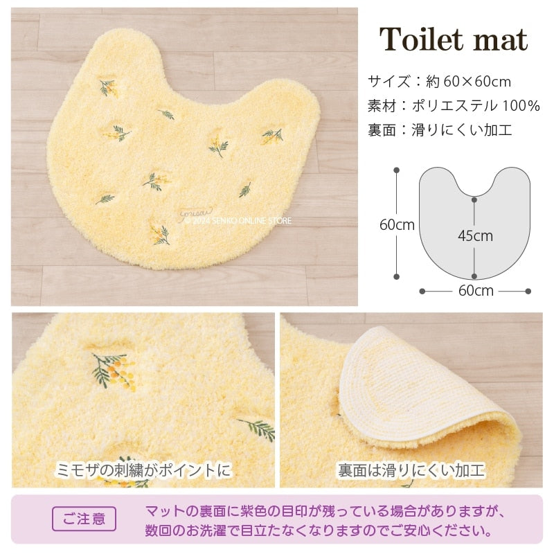 【トイレ3点セット 花柄 可愛い お洒落 明るい】トイレマット+兼用フタカバー+スリッパ イエロー yorisou スイートミモザ