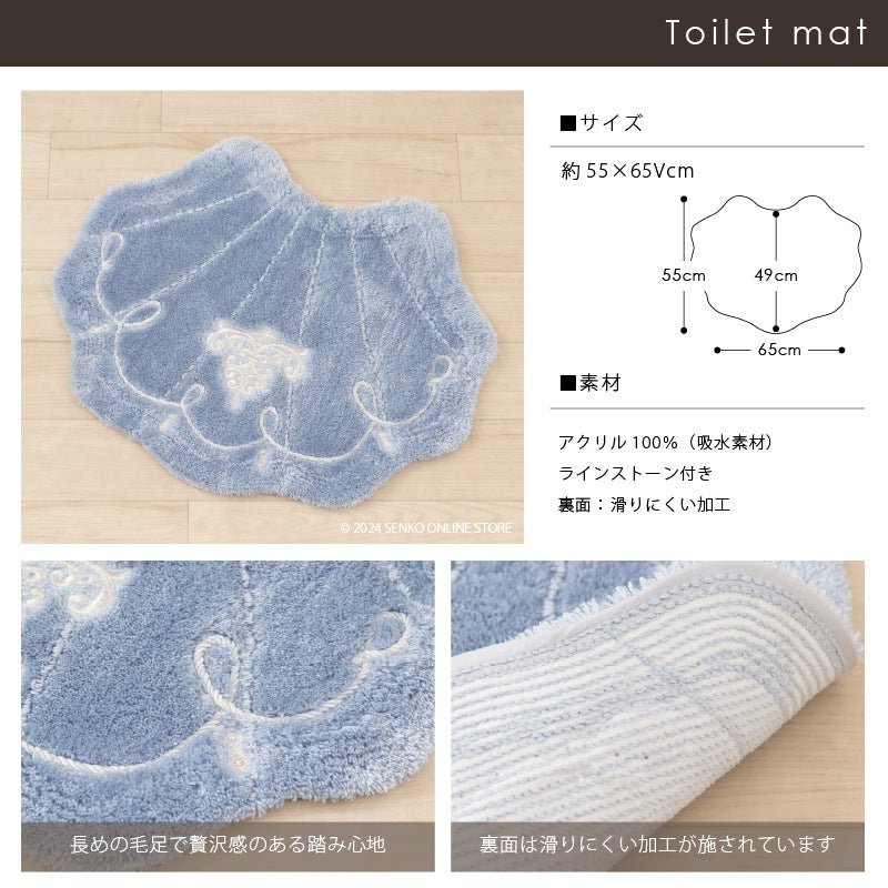 ニーナス・メゾン ロマンスシェル トイレ4点セット（トイレマット+兼用フタカバー+スリッパ+ペーパーホルダーカバー） ブルー/アイボリー