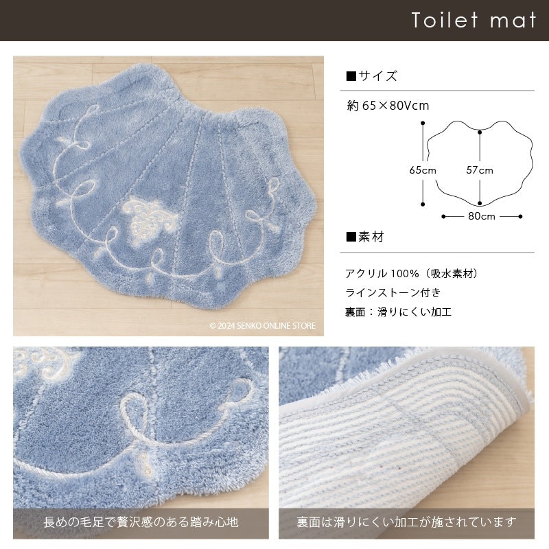ニーナス・メゾン ロマンスシェル トイレ5点セット（ロングトイレマット+兼用フタカバー+スリッパ+ペーパーホルダーカバー+ハンドタオル） ブルー/アイボリー