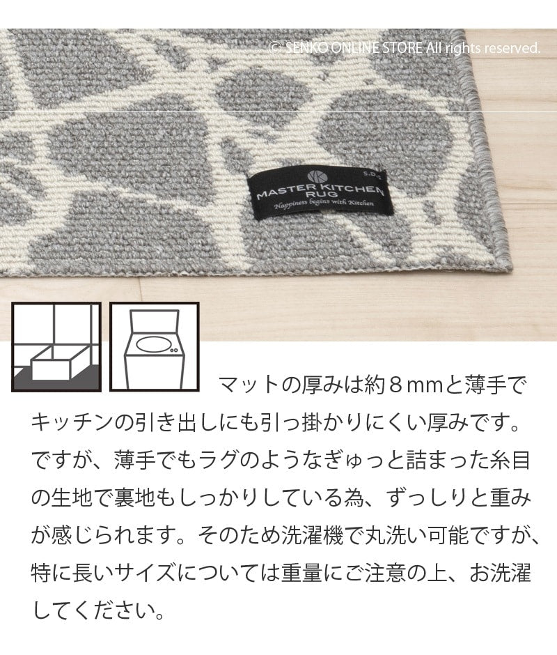 マスターキッチンラグ PENTELIKON ペンテリコン ロングマット 約50×240cm グレー/ライトグレー/モカ