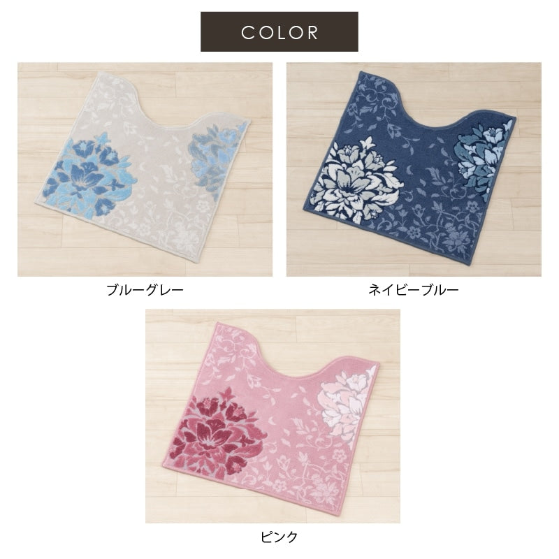 デコールミュゼ プレシャス トイレ5点セット（トイレマット+兼用フタカバー+スリッパ+ペーパーホルダーカバー+ハンドタオル） ブルーグレー/ネイビーブルー/ピンク