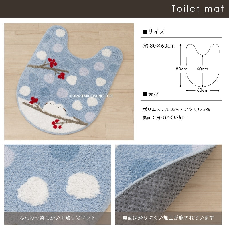 SDS シマエナガちゃん トイレ4点セット（ロングトイレマット+兼用フタカバー+スリッパ+ペーパーホルダーカバー） ブルー/グレー